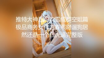 红裙妹子各种花招征服小哥