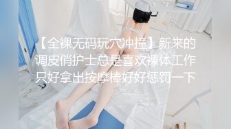 03幼师生，特别的骚而且喜欢后入