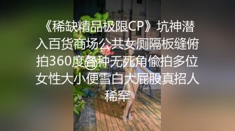 《高能预警重磅》极品身材颜值巅峰比女人还女人清纯外围T【童宝】11月私拍~被金主各种玩肏，嗲声嗲气雌雄难辨直男最爱 (10)