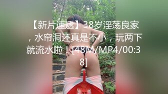 ❤️√对面窗户无防备的J罩杯姐姐有一天注意到这边的视线[669MB/MP4/02：01：08]