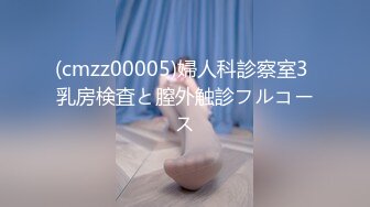 【最新性爱泄密】推特绿帽大神YQ未流出新作骚妻蒙眼扒裤翘美臀被陌生单男疯狂后入爆操 太刺激了