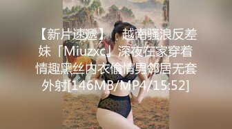 [HD/0.6G] 2023-04-14 香蕉秀XJX-0106古风美女性爱写真