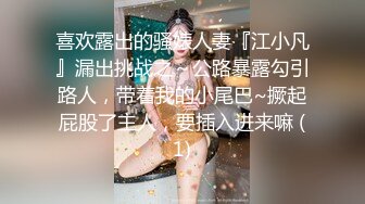 kcf9.com-极品热门女模成人站非常火的巨乳御姐【翁雨澄(娃娃)】私拍剧情，爆乳淫乱女上司绝伦性交 (1)