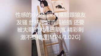 【MP4/HD】翘起屁股若隐若现，骑乘位扭动细腰，炮友爆操骚逼