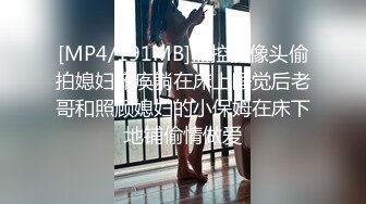 蜜桃传媒PME287为了梦想被骗下海的女大学生