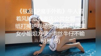 情趣女僕 高顏值甜美女神婕咪 拿主人的小熊自慰被發現