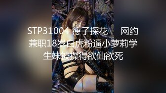 【顶级泄密】极品S型巨乳模特混血儿周舟自拍视频泄密