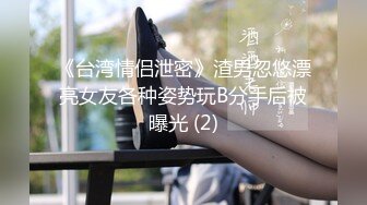 【私房加密破解】 秀人网 晚苏susu  性感女仆洗澡湿身 露点 揉奶摸逼 (2)