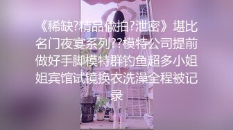 淫荡口交后入小母狗