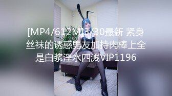 [MP4]STP26156 ?顶级网黄? 超火爆新生代极品女神 ▌Yua ▌肛塞兔女郎太美了 粗大阳具菊穴双开 梦幻高潮收缩肛塞崩掉 VIP0600