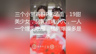 【新片速遞】&nbsp;&nbsp;熟女妈妈多P 被几个年轻力壮的大鸡吧轮流冲刺 被操到娇喘无力[91MB/MP4/01:15]