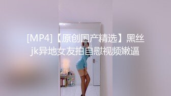 酒吧遇上的极品身材，她这声音谁受得了