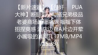 [MP4/1.21GB] 酒店约极品的00后处女妹 打开小粉穴处女摸清晰可见 馒头粉穴微毛