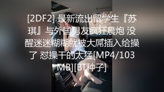 [MP4]果冻传媒 GDCM029 强奸妹妹的哥哥 ▌刘嘉佳▌嗅着妹妹的内裤手淫 偷窥妹妹自慰强上狂肏 极爽喷射浓精