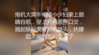 [MP4/526MB]【AI画质增强】情趣装篇 锁骨纹身妹补遗 一直被狂艹，多次高潮，哇哇大叫