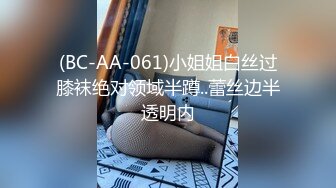 3P群P淫乱派对一 绿帽老公和单男3P淫妻 (3)