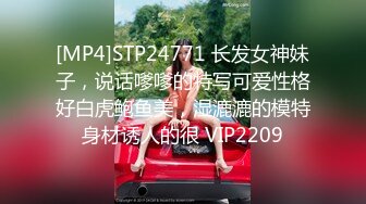 丝袜小母狗第三小段