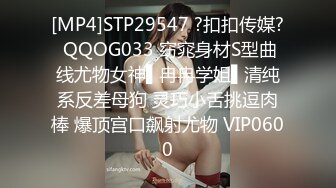 [MP4/1.35G]5.22更 【恋哥】2场 粉嫩欣欣念的奔驰女终于在酒店被直播了