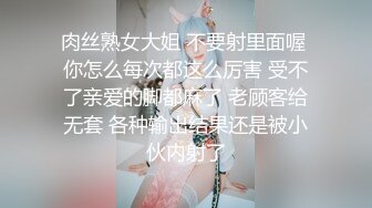 [MP4/ 769M] 刚播极品肥穴眼镜御姐激情诱惑，性感情趣装脱下内裤，翘起屁股对着镜头