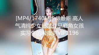 【蜜桃传媒】pme-278 人妻秘书的上位秘诀-吴文淇