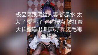 [原创] 欲求不满的极品小姐姐【约炮看水印或简阶】