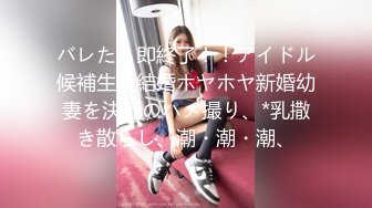 【AI换脸视频】陈都灵 极品模特面试被无套插入