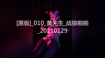 《顶流网红✿泄密》虎牙丨顶尤颜值天花板极品清纯淑女系女神【刘钞钞】万元定制，首次情趣露三点裸舞高潮脸挑逗，极度反差