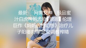 ❤️优雅气质尤物❤️“喂老公，我还有五分钟就下去了”，性感优雅的美女同事被老公电话催促两次，边操边讲着电话！