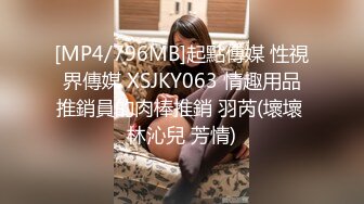 STP18228 麻豆传媒映画最新国产AV佳作 MDX-0030 美女荷官的情趣奖赏 异国女神尽情玩弄-安娜