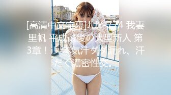 失意少女被调教成母狗 (清凉一夏 二)