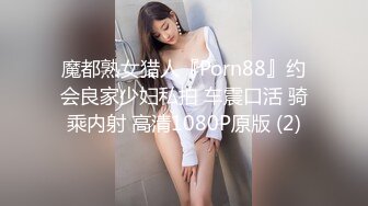 骚老婆被操