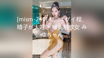 ED Mosaic_隔壁家的美女水管坏了来借洗手间_被屋主及3个猥琐男偷窥、胁迫玩5P2