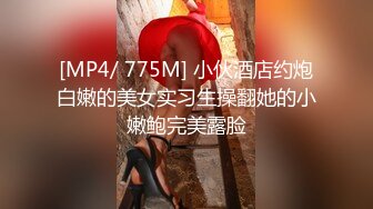 [MP4]STP28730 眼镜清纯美少女桃子！极品大白美臀！翘起屁股抖动，手指扣穴拍打水声哗哗，娇喘呻吟超诱人 VIP0600