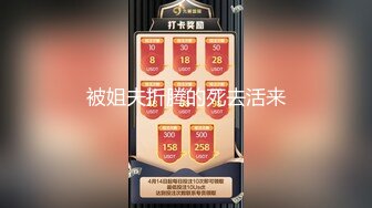 超清蓝光高画质厕拍某高端商场内女神络绎不绝来嘘嘘私处光学变焦特写