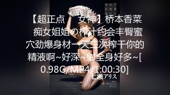 肤白貌美！长腿御姐！性感 美女秘书！【美惠子】撅起大屁股~真想干死她~ (5)