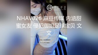 火辣D奶美女被富二代搞到手每晚带入酒店操逼