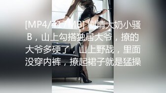 害羞女友出去单干