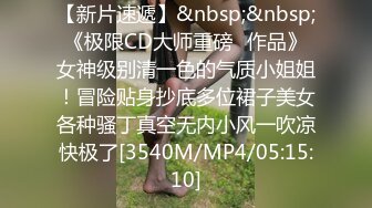 [MP4/ 585M]&nbsp;&nbsp;性爱甄选极品萝莉极品洛丽塔喵喵校服装女孩跪舔J8 蜜桃丰臀扛腿抽插 无套顶操花心 高潮内射