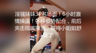 OF韩国极品TS美人妖「lin002200」【第10弹】红色连体网服被疯狂冲刺后中出