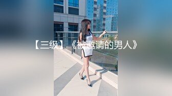 真实乱伦大神】极品清纯妹妹彻底沦陷《意淫妹妹》超害羞初试情趣女仆 白虎私处蜜汁招茎 上头爆肏爽上天了