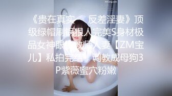 【租豪车钓拜金女】早上晨炮来一发，豪车在手，22岁美甲店小姐姐上钩，酒店相拥聊天，以为碰到高富帅，裸体展露任君玩弄