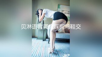 【新速片遞】&nbsp;&nbsp;《魔手☛外购☀️极品CP》美女如云夜场女厕全景后位偸拍数位潮女靓妹小姐姐方便☀️清一色大长腿太顶了[997M/MP4/07:41]