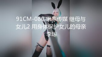 STP23085 众筹购得摄影大师高端作品《罗颖传说中的VR虚拟女友》完美身材无遮挡完全展露