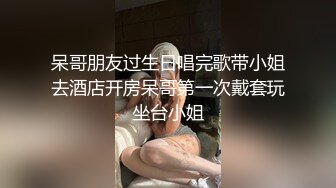 性感的小骚货