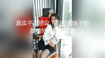 潮吹女王【Peeggy-fun】身材劲爆白虎尤物~强力喷射尿量巨大~！土豪最爱，天生尤物！ (1)