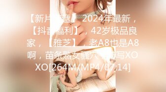 [MP4]星空传媒 XK-8147 街头搭讪一只红杏出墙来-晨晨