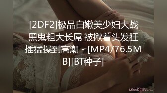 [MP4/ 997M]&nbsp;&nbsp;哺乳期的小姐姐真骚，跟小哥性爱全程露脸69口交大鸡巴，撅着屁股让小哥舔逼，多体位爆草抽插性感的奶子