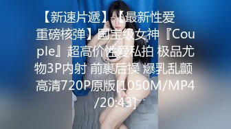 漂亮美女吃鸡啪啪 流水了老公快点操我 小骚逼好痒 啊啊不行了求你了 身材苗条穿上高跟情趣黑丝内衣被猛怼 骚叫不停