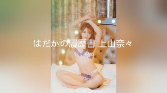 [MP4/ 283M] 白皙性感女神身材一级棒女神嫩模fitnessbaby“射在裡面”性感小骚货央求我把她射满，美乳丰臀极品反差