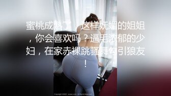 超级丝袜控180大长腿女神▌苹果▌我的室友 第十篇 旅游风景美无内大白腿 高跟翘臀后入狂顶G点